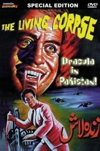 Живой труп (1967)