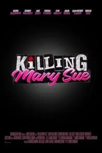 Убить Мэри Сью